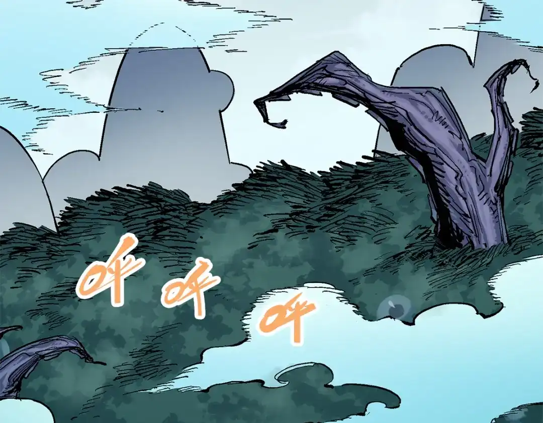 《黑白双龙》第3章 第1话 线索 第44页