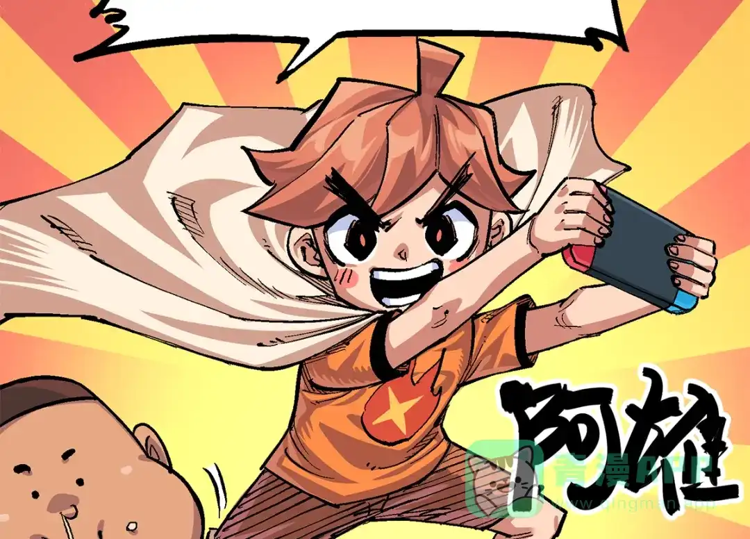 《黑白双龙》第3章 第1话 线索 第76页