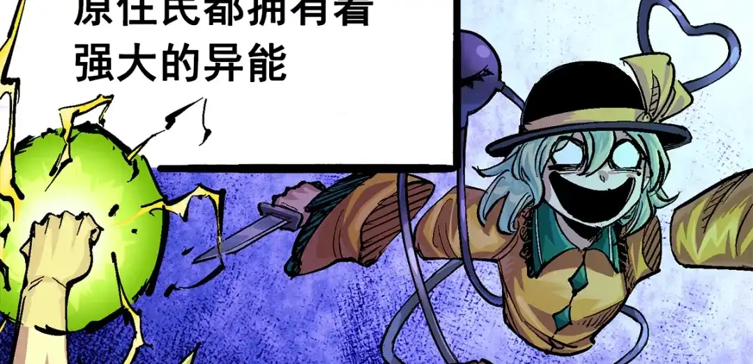 《黑白双龙》第3章 第1话 线索 第13页