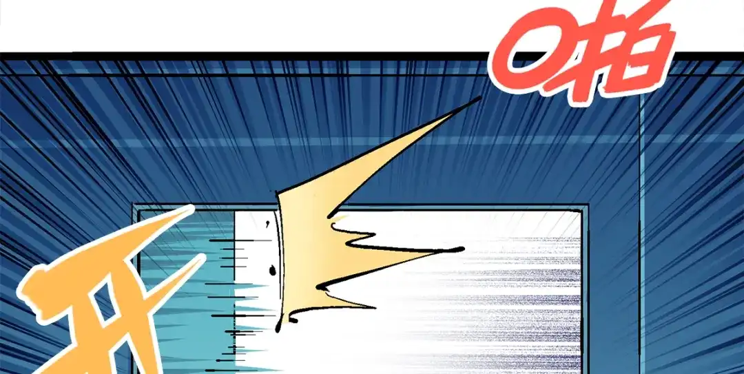 《黑白双龙》第3章 第1话 线索 第59页