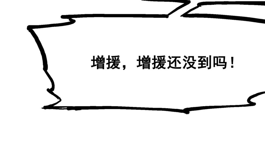 《黑白双龙》第3章 第1话 线索 第47页