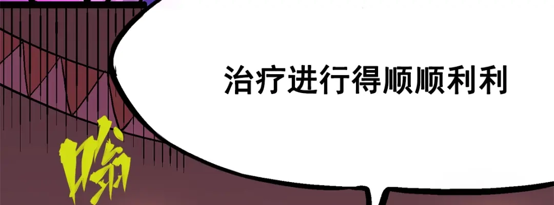《黑白双龙》第3章 第1话 线索 第22页