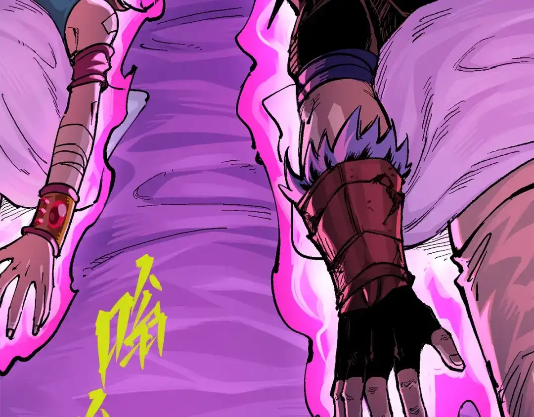 《黑白双龙》第3章 第1话 线索 第25页