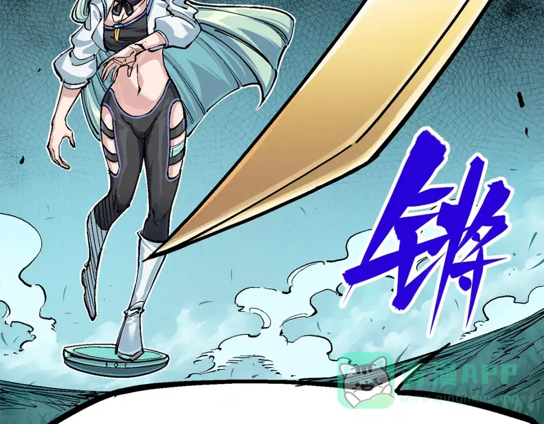 《黑白双龙》第3章 第2话 捕获 第106页