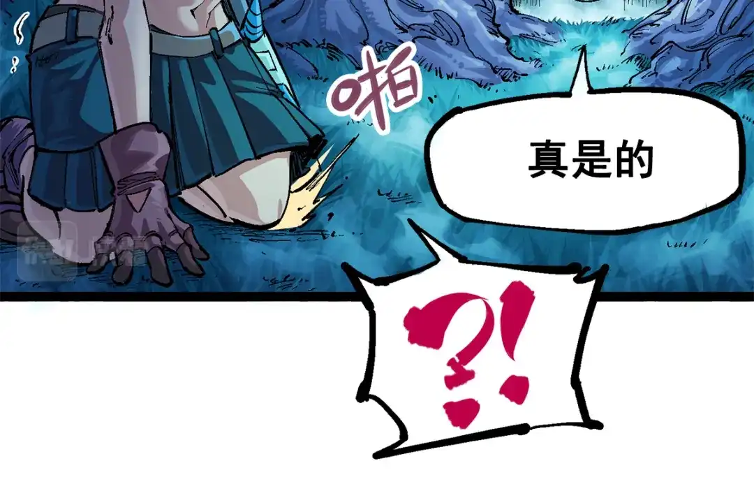 《黑白双龙》第3章 第2话 捕获 第57页