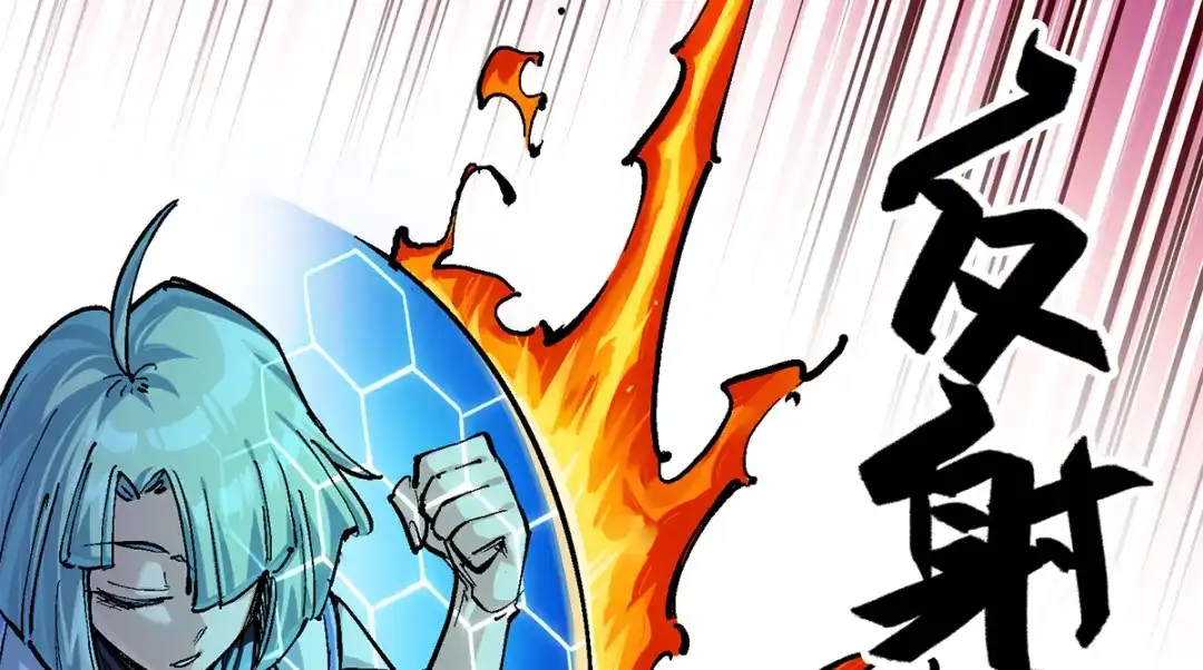 《黑白双龙》第3章 第2话 捕获 第63页