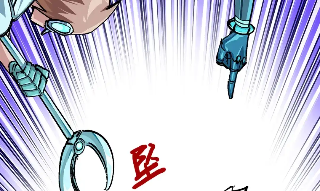 《黑白双龙》第3章 第2话 捕获 第23页