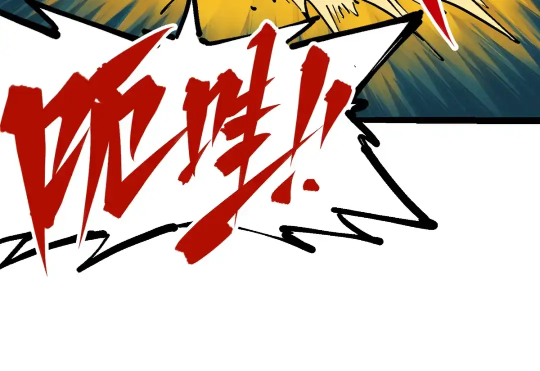 《黑白双龙》第3章 第2话 捕获 第55页