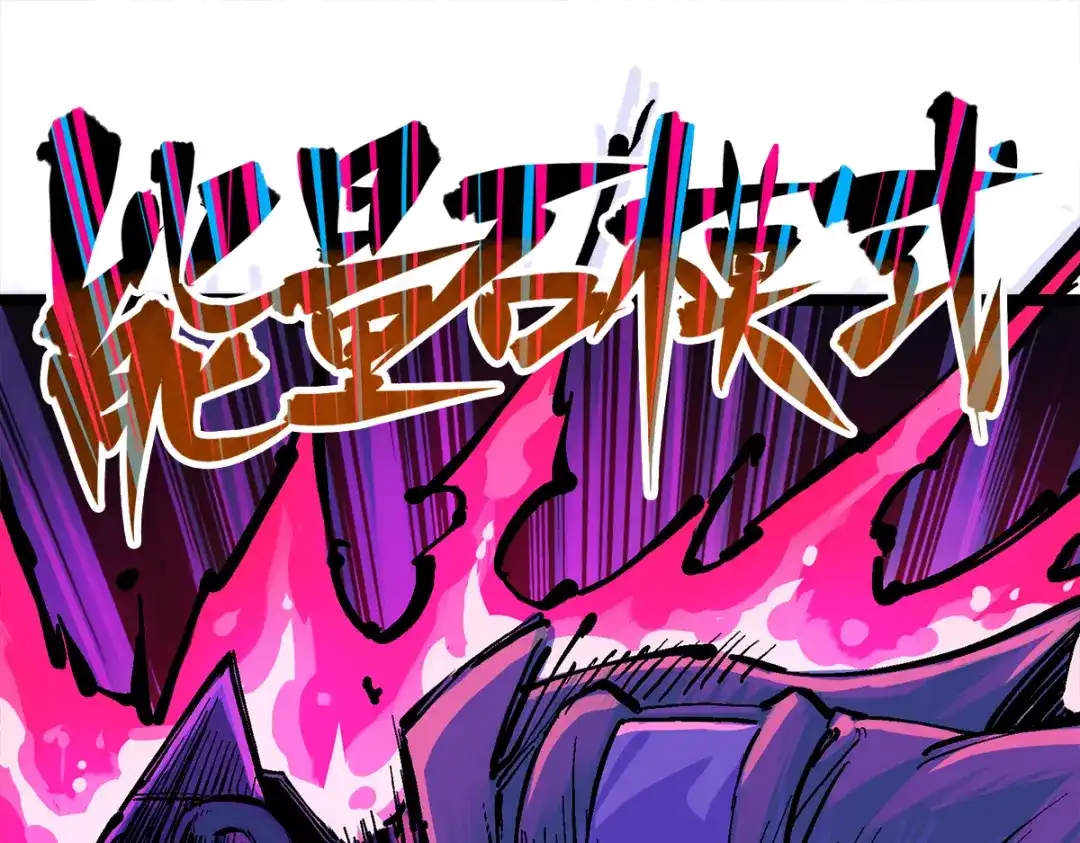《黑白双龙》第3章 第2话 捕获 第123页