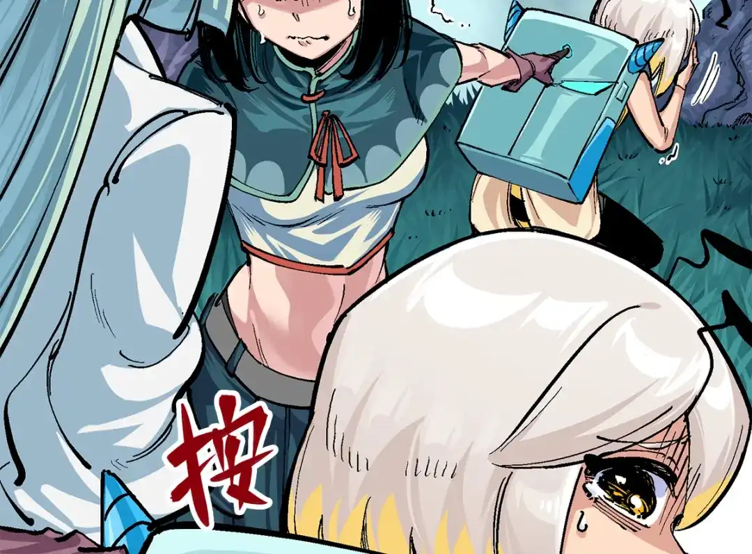 《黑白双龙》第3章 第2话 捕获 第89页