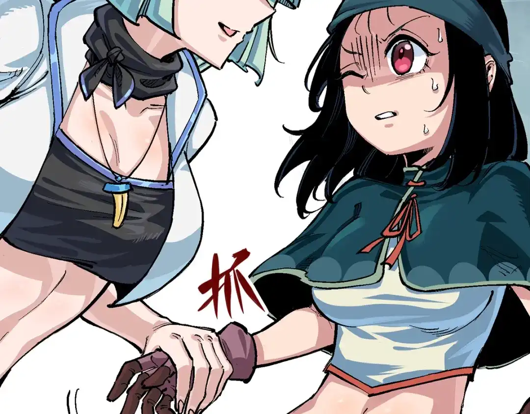 《黑白双龙》第3章 第2话 捕获 第83页