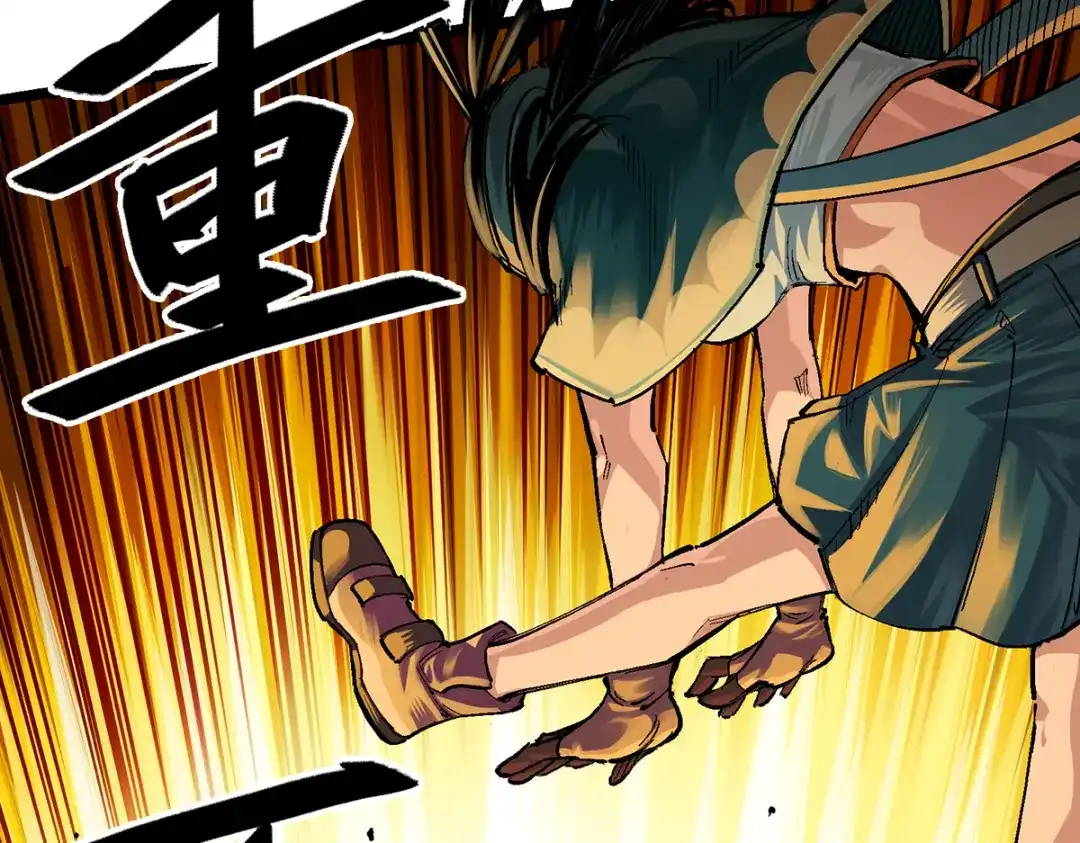 《黑白双龙》第3章 第2话 捕获 第52页
