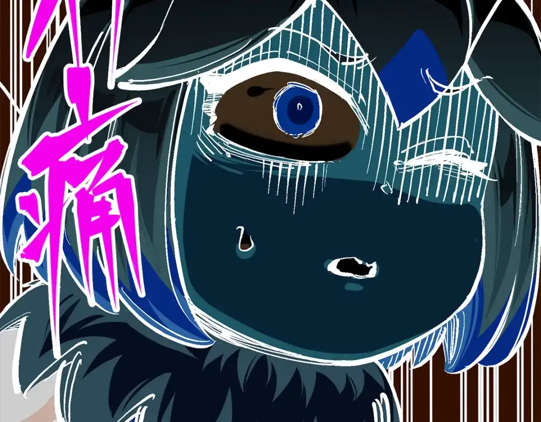 《黑白双龙》第3章 第2话 捕获 第19页