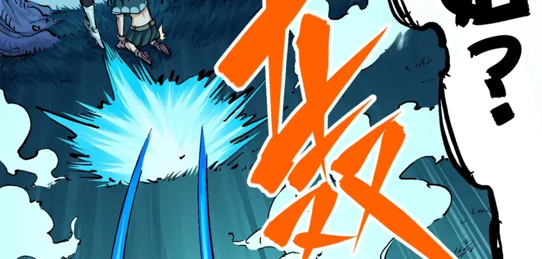 《黑白双龙》第3章 第2话 捕获 第93页