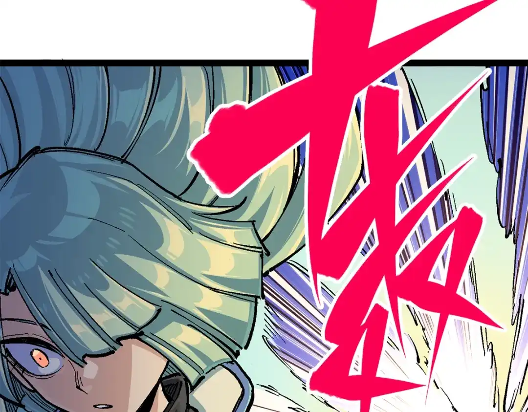 《黑白双龙》第3章 第3话 李瑶的陷阱 第70页