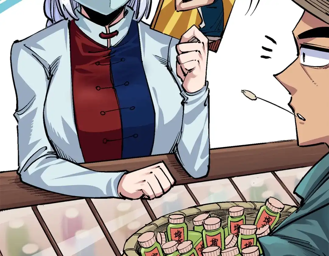 《黑白双龙》第3章 第3话 李瑶的陷阱 第59页