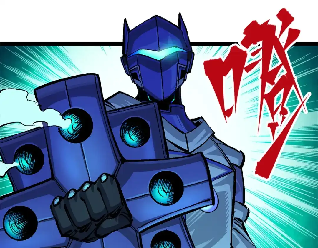 《黑白双龙》第3章 第3话 李瑶的陷阱 第115页