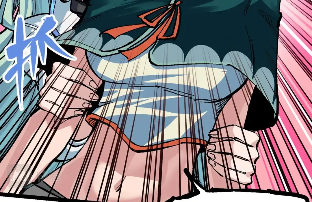 《黑白双龙》第3章 第3话 李瑶的陷阱 第90页