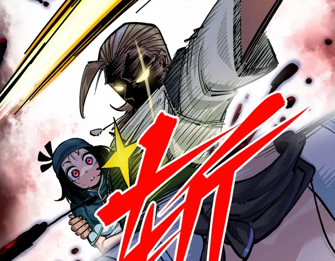 《黑白双龙》第3章 第3话 李瑶的陷阱 第29页