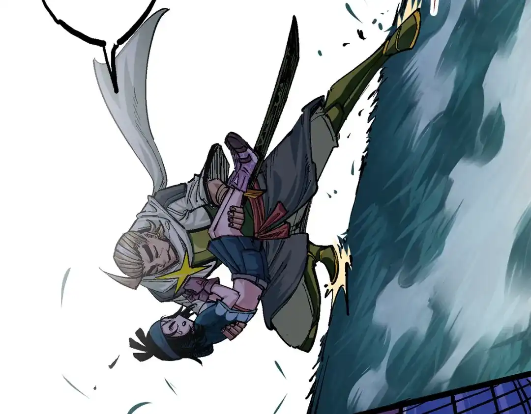 《黑白双龙》第3章 第3话 李瑶的陷阱 第25页
