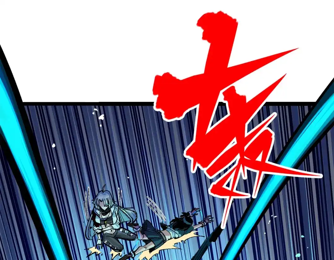 《黑白双龙》第3章 第3话 李瑶的陷阱 第108页