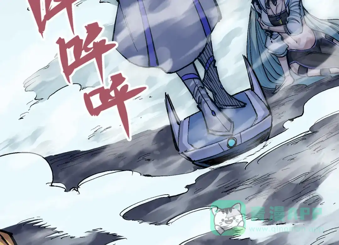 《黑白双龙》第3章 第4话 麒麟VS白其 第26页