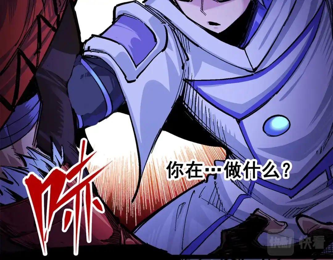 《黑白双龙》第3章 第4话 麒麟VS白其 第8页