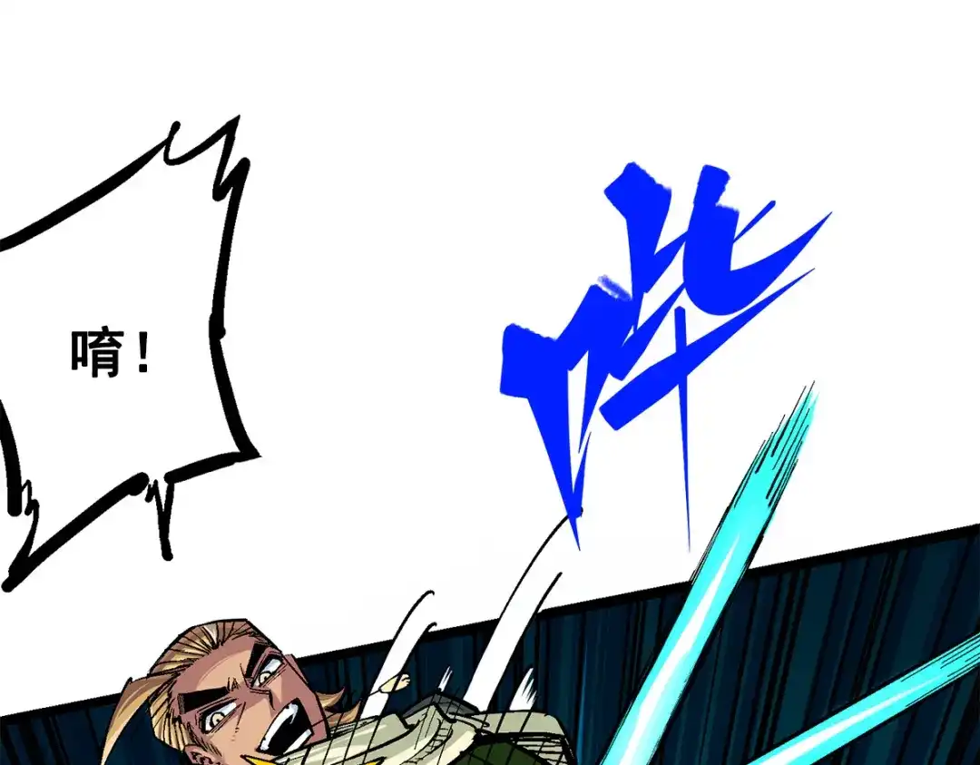 《黑白双龙》第3章 第4话 麒麟VS白其 第49页