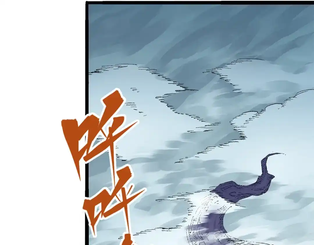 《黑白双龙》第3章 第4话 麒麟VS白其 第22页