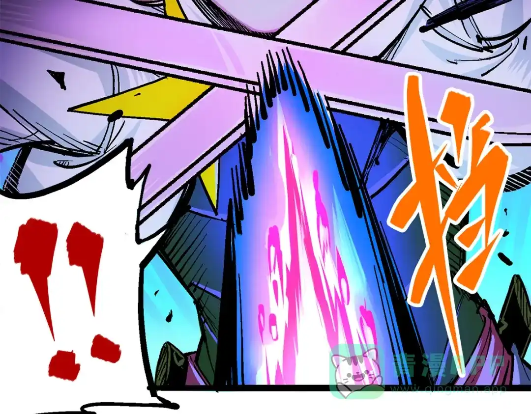 《黑白双龙》第3章 第4话 麒麟VS白其 第86页