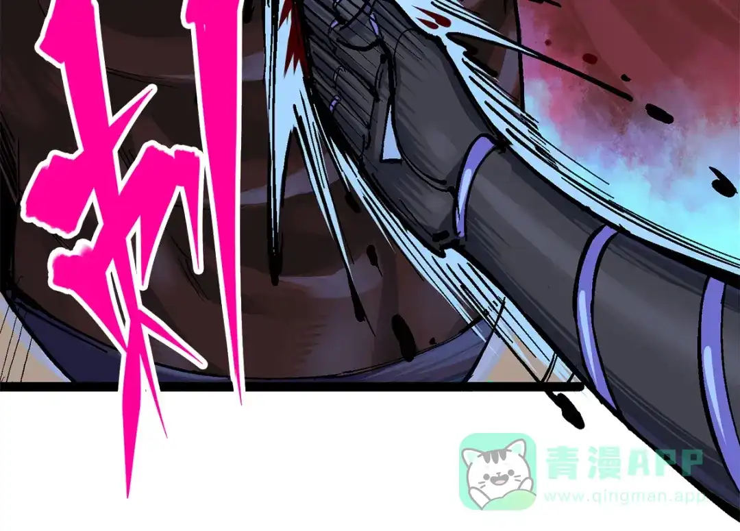 《黑白双龙》第3章 第4话 麒麟VS白其 第6页