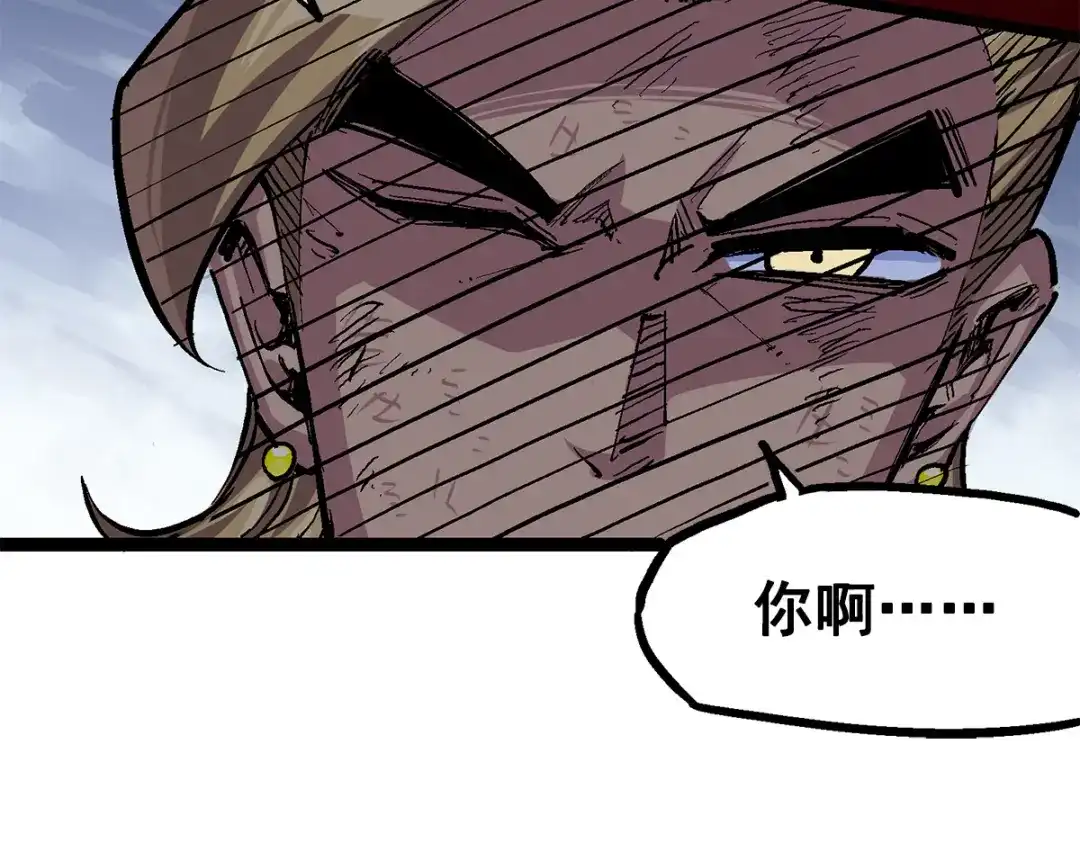 《黑白双龙》第3章 第4话 麒麟VS白其 第113页