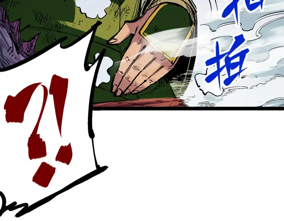 《黑白双龙》第3章 第4话 麒麟VS白其 第104页