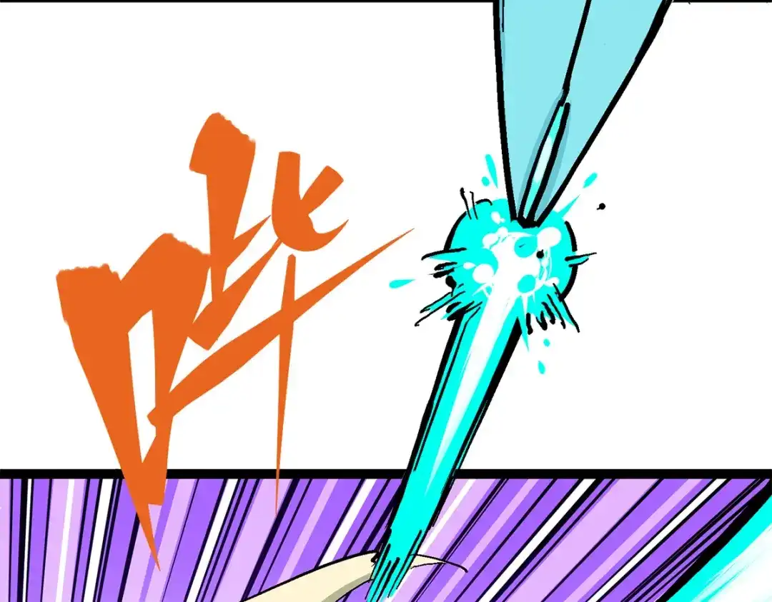 《黑白双龙》第3章 第4话 麒麟VS白其 第57页