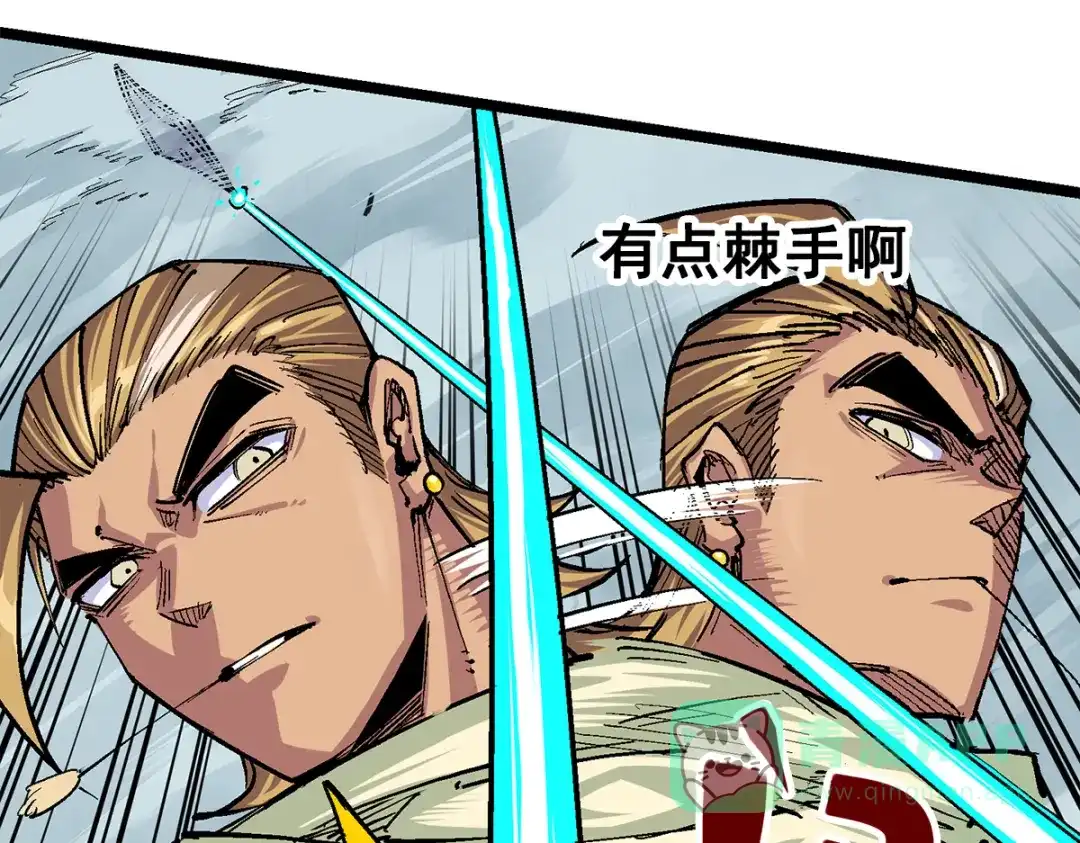 《黑白双龙》第3章 第4话 麒麟VS白其 第66页