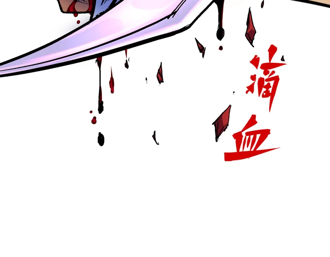 《黑白双龙》第3章 第4话 麒麟VS白其 第122页