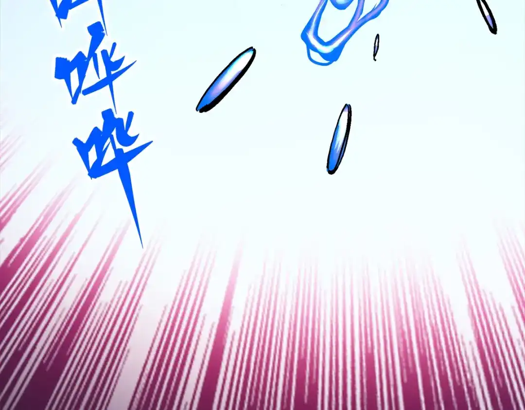 《黑白双龙》第3章 第4话 麒麟VS白其 第83页