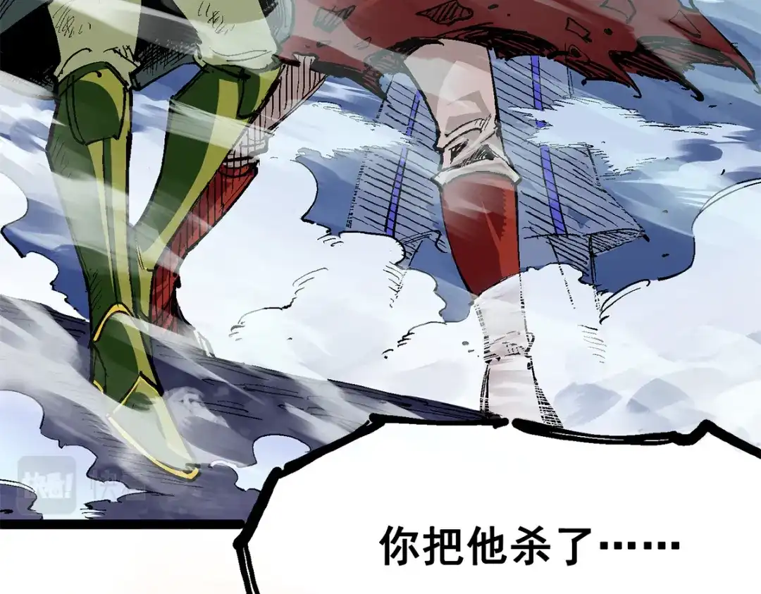 《黑白双龙》第3章 第4话 麒麟VS白其 第117页