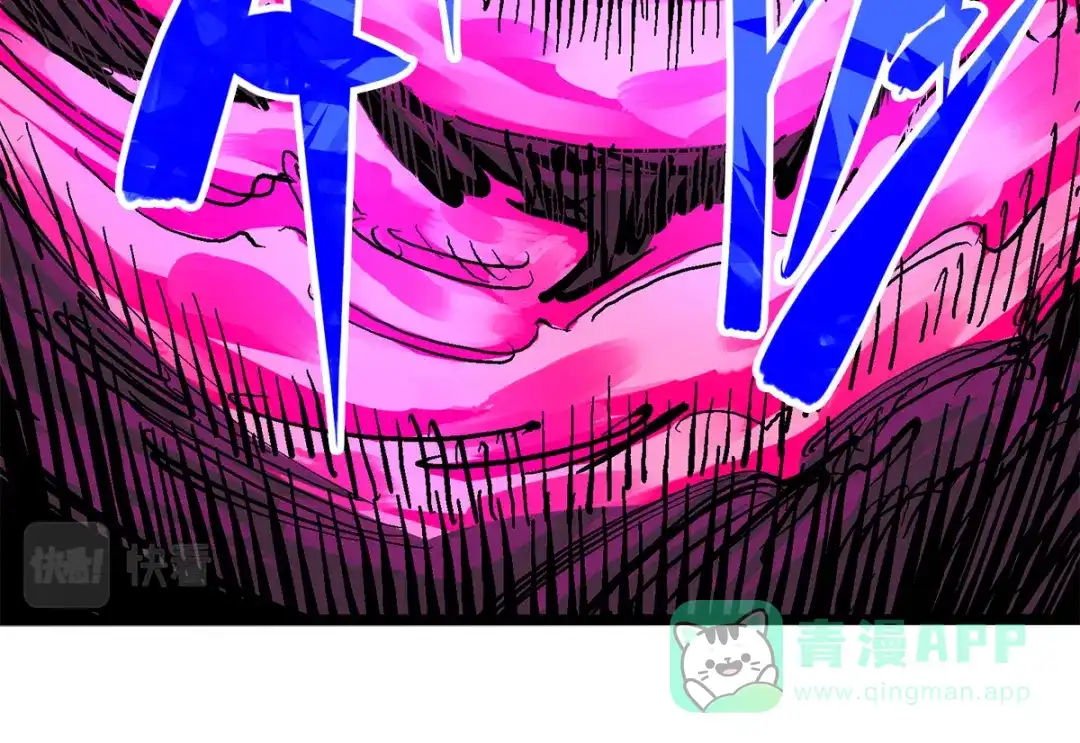 《黑白双龙》第3章 第4话 麒麟VS白其 第96页