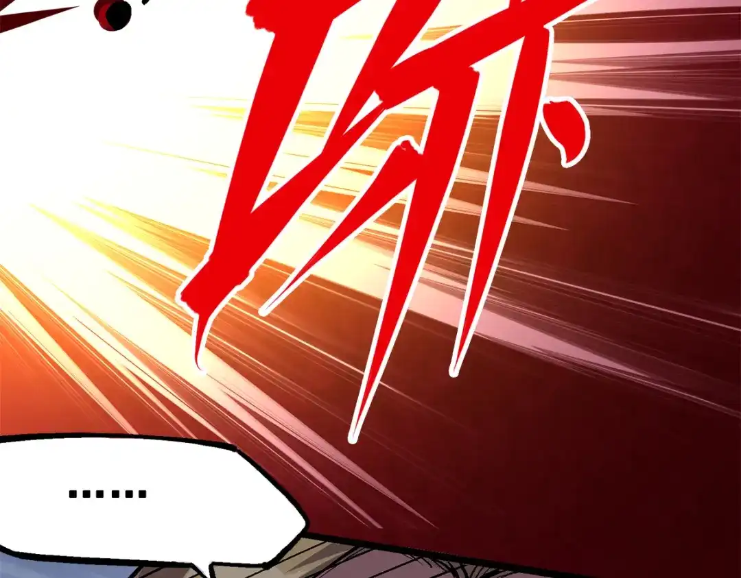 《黑白双龙》第3章 第4话 麒麟VS白其 第112页