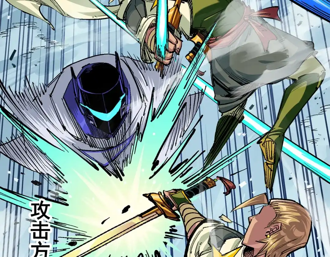 《黑白双龙》第3章 第4话 麒麟VS白其 第64页