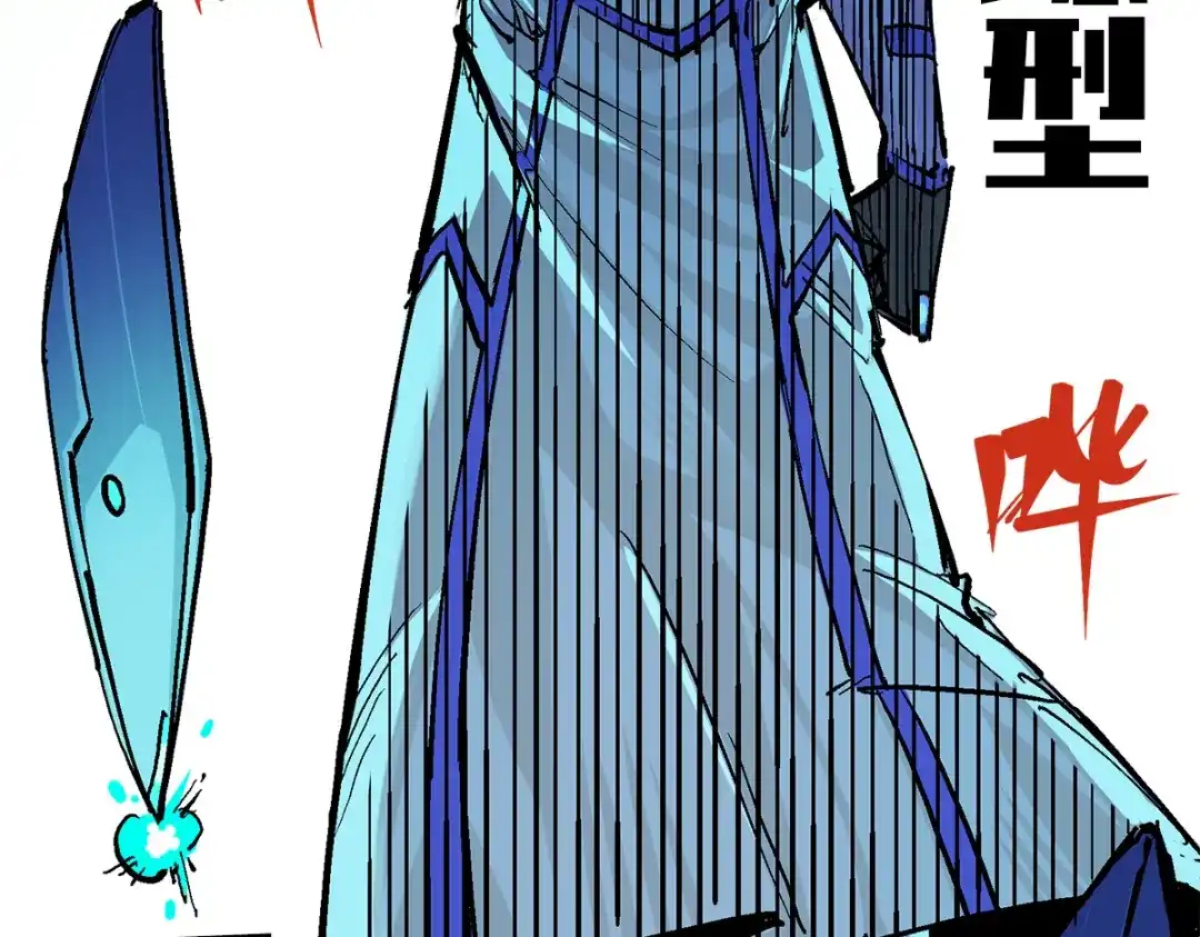 《黑白双龙》第3章 第4话 麒麟VS白其 第55页