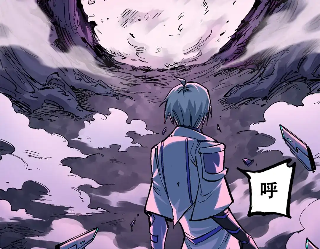 《黑白双龙》第3章 第4话 麒麟VS白其 第99页