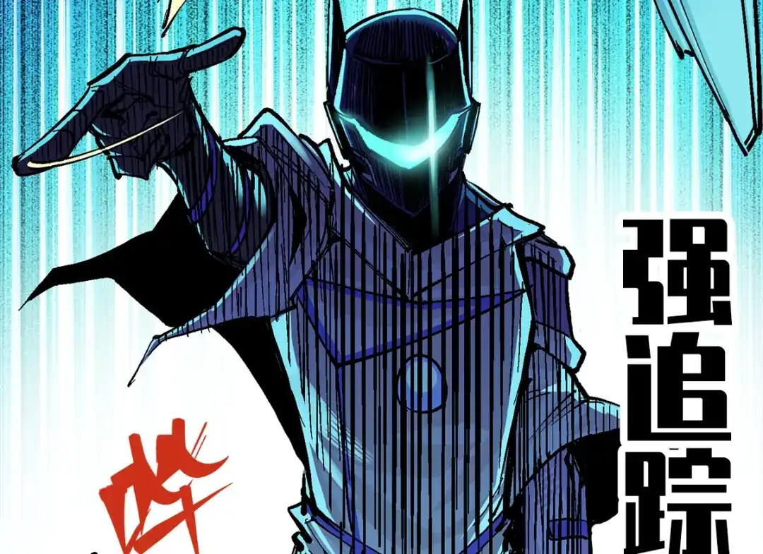 《黑白双龙》第3章 第4话 麒麟VS白其 第54页