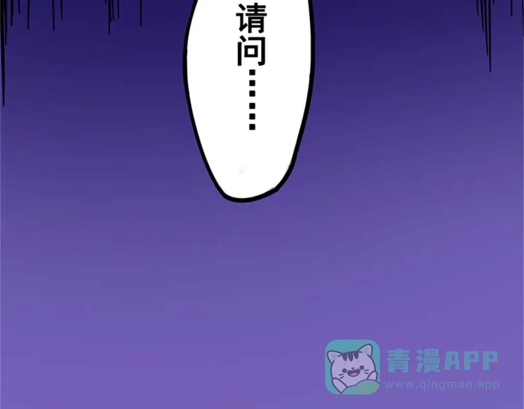《黑白双龙》2-001 神秘刺客 第11页