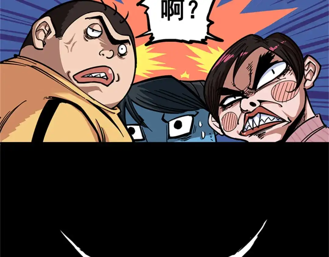 《黑白双龙》2-001 神秘刺客 第9页