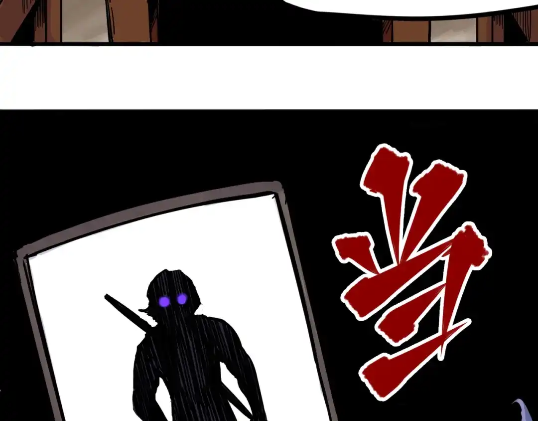 《黑白双龙》2-001 神秘刺客 第35页