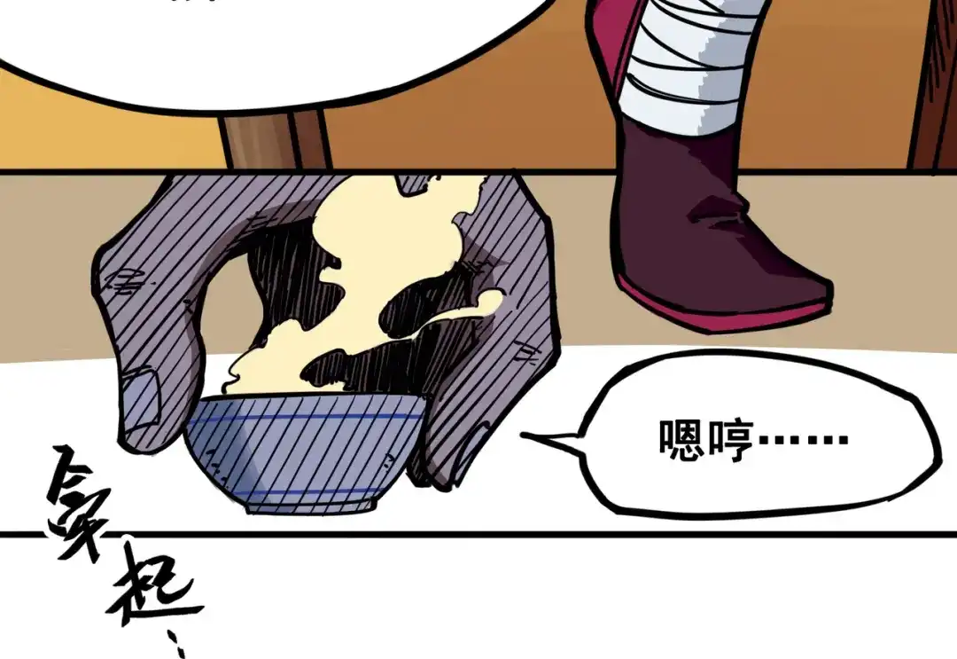 《黑白双龙》2-001 神秘刺客 第57页
