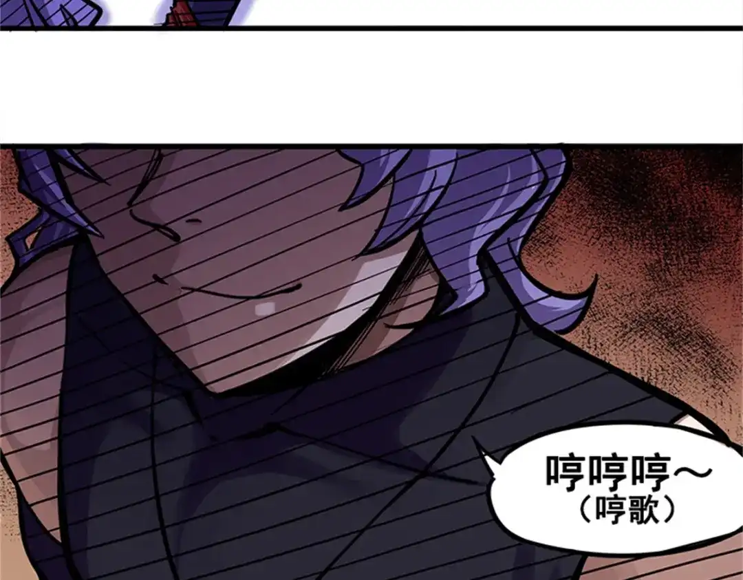《黑白双龙》2-001 神秘刺客 第5页