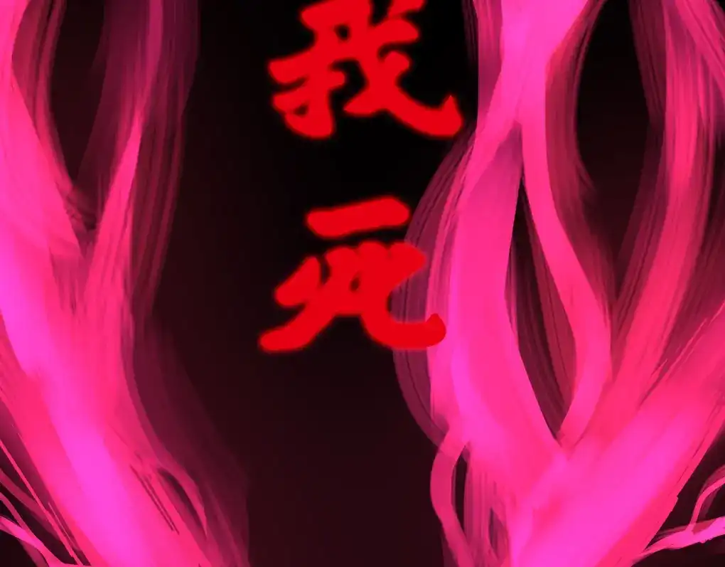 《黑白双龙》2-001 神秘刺客 第75页